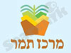 מרכז תמר 