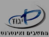 פיגוז- מחשבים ואינטרנט 