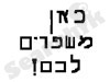 לווריד