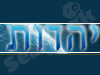 פורטל יהדות
