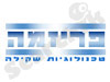 פריזמה 