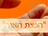 חיים שלמה