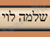 עו