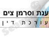 עו
