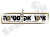 תקרות איקו אקוסטיקה