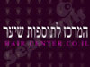 HairCenter