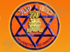 כתום סגול 770