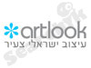 עיצוב ישראלי- ארטלוק 