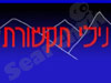 נילי תקשורת