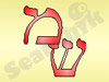 שירות מרכזי 