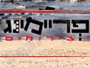 פריימינג 