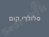סלולרי.קום 
