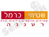 שטיחי כרמל