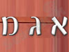 עיצוב ארונות אגמ