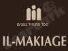 איל מקיאג'