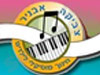 צביקה אבניר 