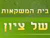 ציון משקאות 