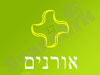 גינון אומנותי אורנים 