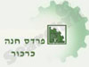 פרדס חנה-כרכור
