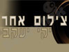 צילום אחר 