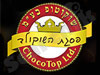 שוקוטופ