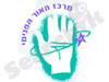 כירולוגיה הוליסטית