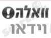 וואלה! VOD