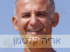לחיות חיים שאוהבים