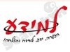 למידע 