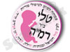 טלי ביד רמ