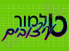 טלמור עיצובים 