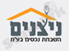 ניצנים תמ