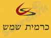 שמש כרמית - משרד עו