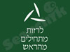 לרזות מתחילים מהראש בשיטת ד``ר לוי