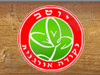 יוטב נקודה אורגנית