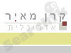 קרן מאיר - אדריכלית 
