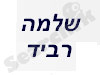 עו