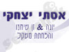 יצחקי אסתי