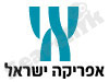 חברת אפריקה ישראל