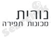 נורית