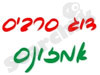 דוג סרביס אמזונס