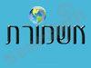 מלונות בחו