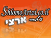 שלמה ארצי