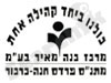 מתנ