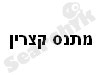 מתנ