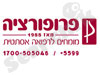פרופורציה