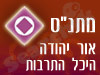 מתנ