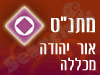 מתנ