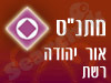 מתנ