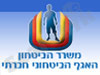 משרד הביטחון - האגף הביטחוני חברתי